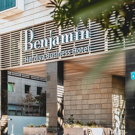Benjamin Business Hotel Herzliya Exterior photo